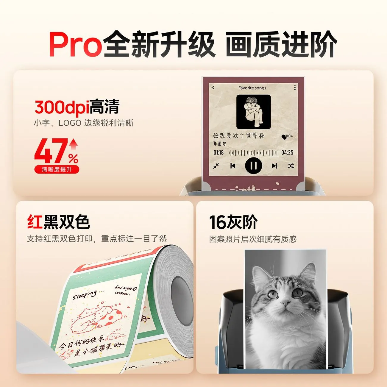 [Jingchen] B21Pro photo printer for pocket printer, household small sticker, graffiti HD printer, black and white photo image, color bluetooth portable label machine – image 9