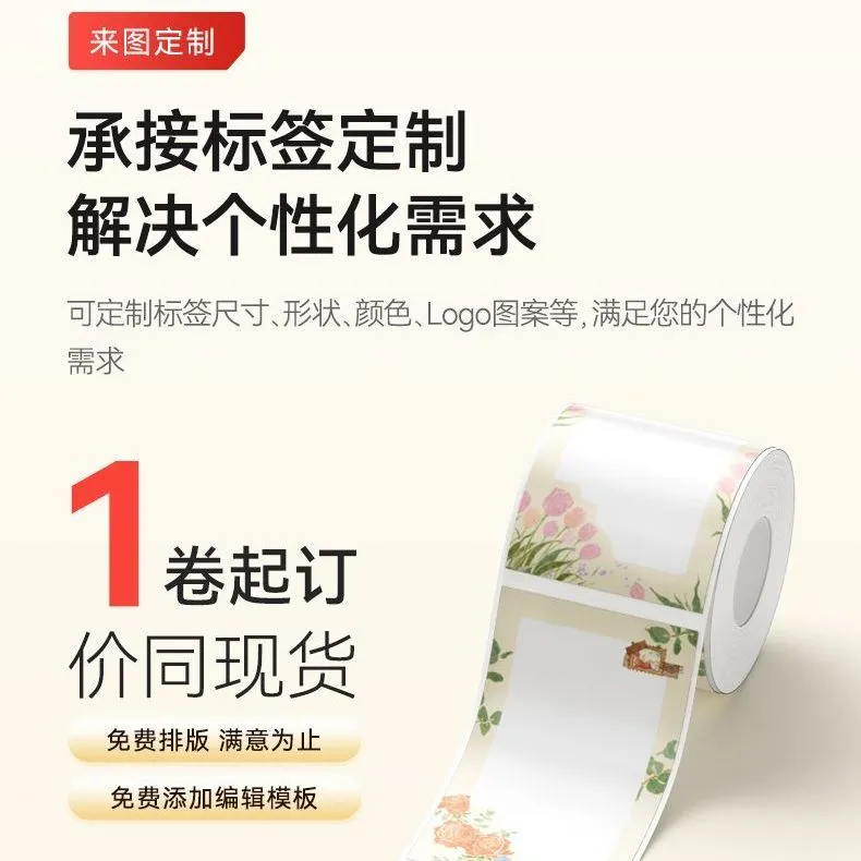 [Jingchen] B21Pro photo printer for pocket printer, household small sticker, graffiti HD printer, black and white photo image, color bluetooth portable label machine – image 10