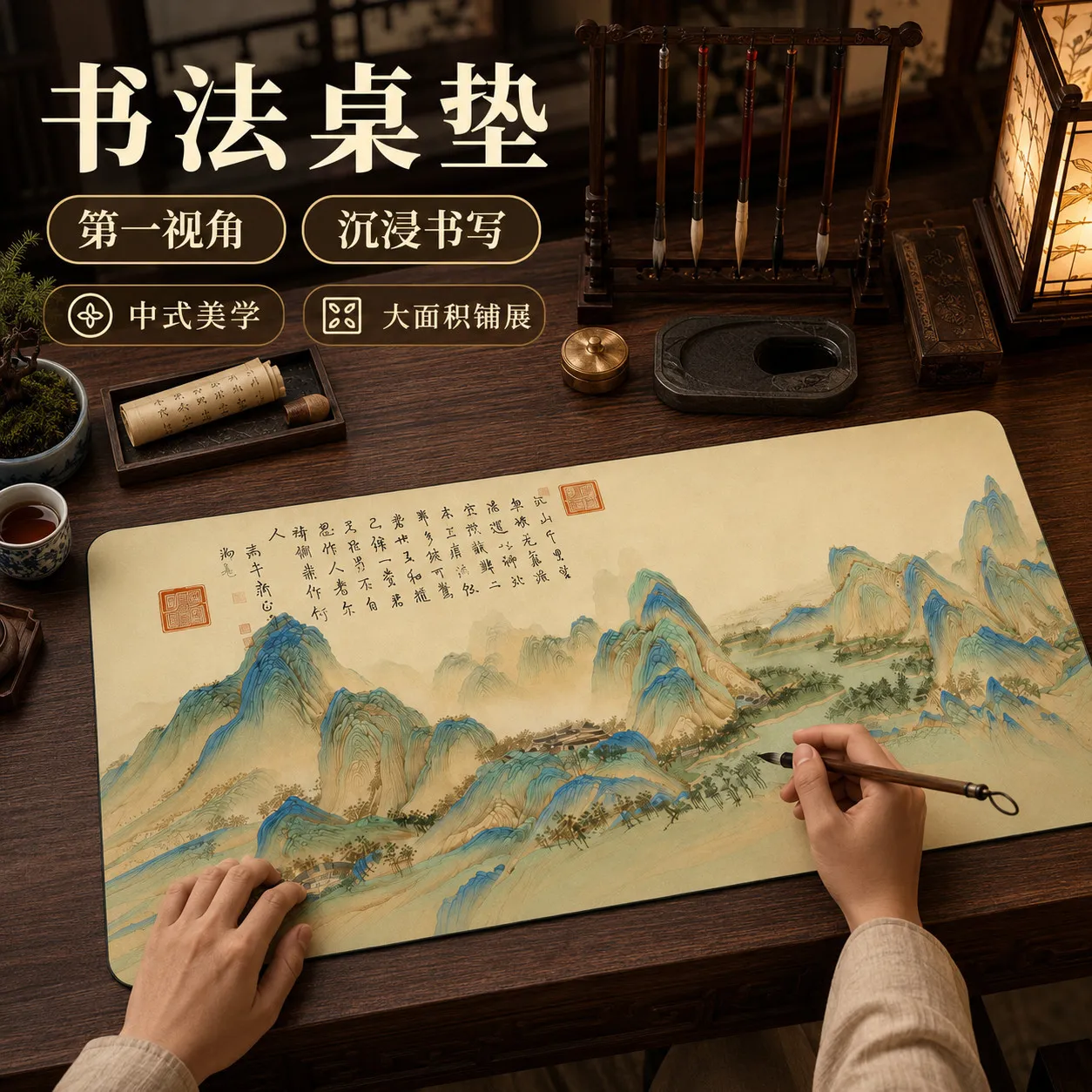 New Chinese Calligraphy Book Cushion Water Absorption Quick Dry Easy Care Study Room Study Desk Cushion National Style Desk Cloth Desktop Protective Cushion – image 3
