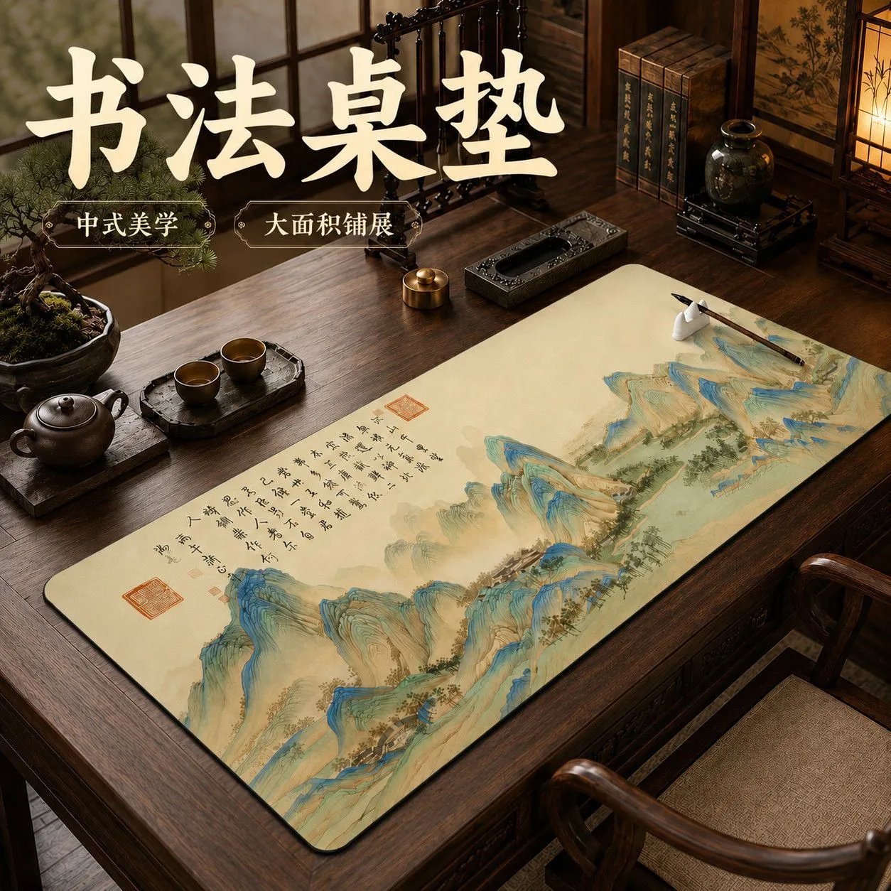 New Chinese Calligraphy Book Cushion Water Absorption Quick Dry Easy Care Study Room Study Desk Cushion National Style Desk Cloth Desktop Protective Cushion – image 4