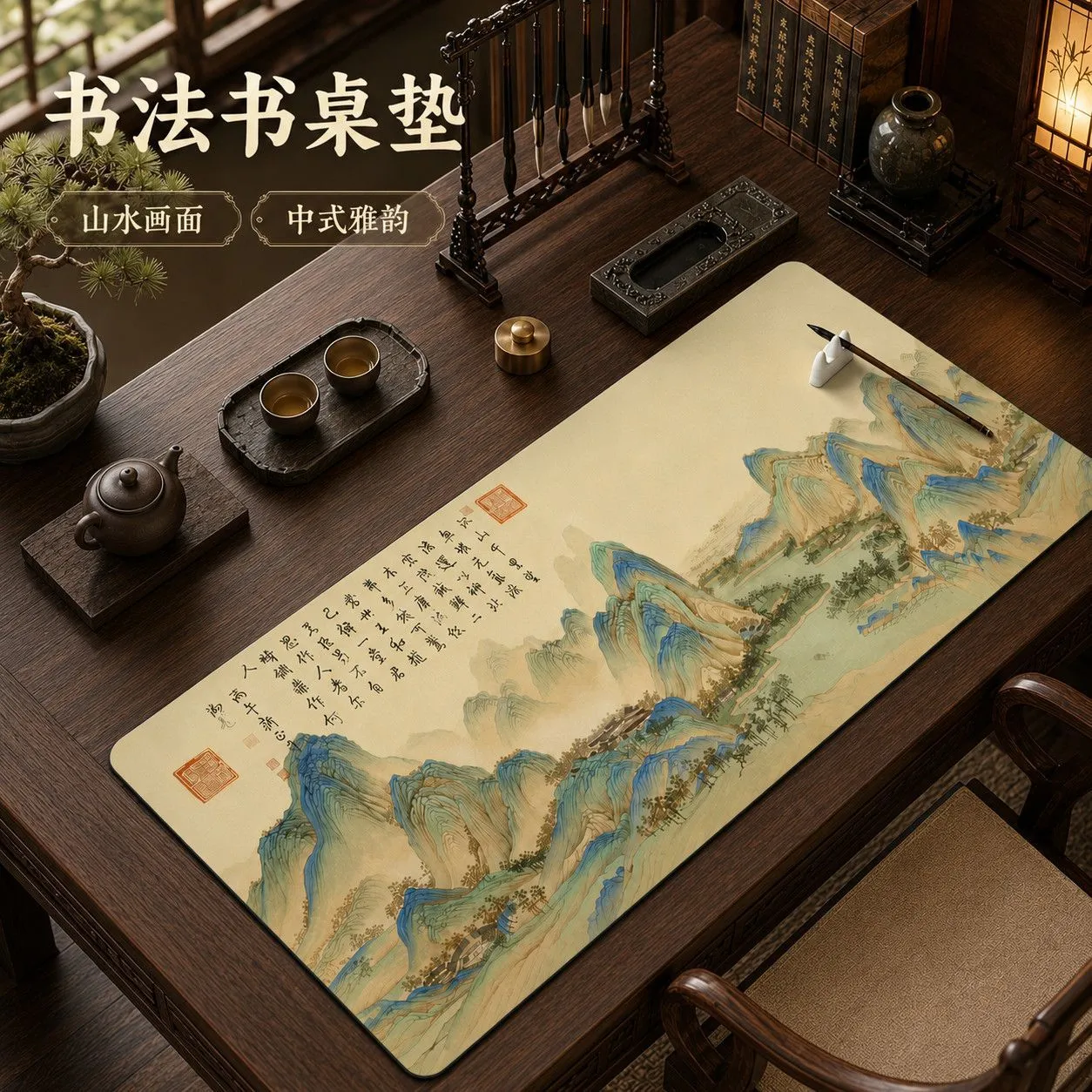 New Chinese Calligraphy Book Cushion Water Absorption Quick Dry Easy Care Study Room Study Desk Cushion National Style Desk Cloth Desktop Protective Cushion – image 6