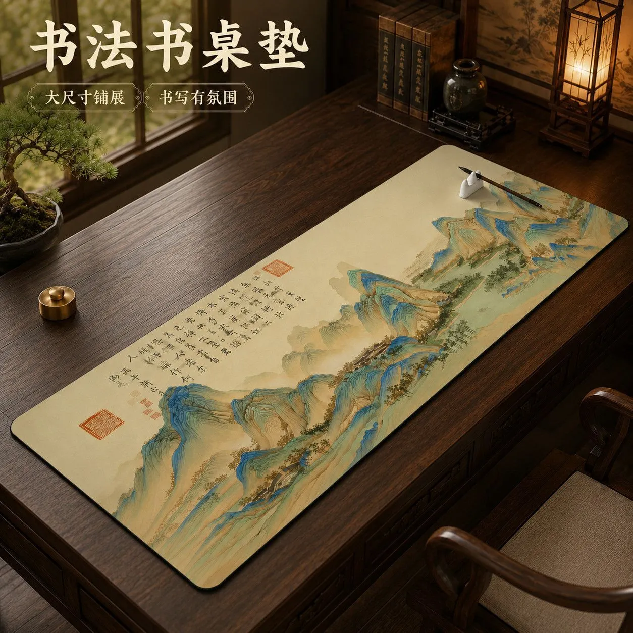 New Chinese Calligraphy Book Cushion Water Absorption Quick Dry Easy Care Study Room Study Desk Cushion National Style Desk Cloth Desktop Protective Cushion – image 7