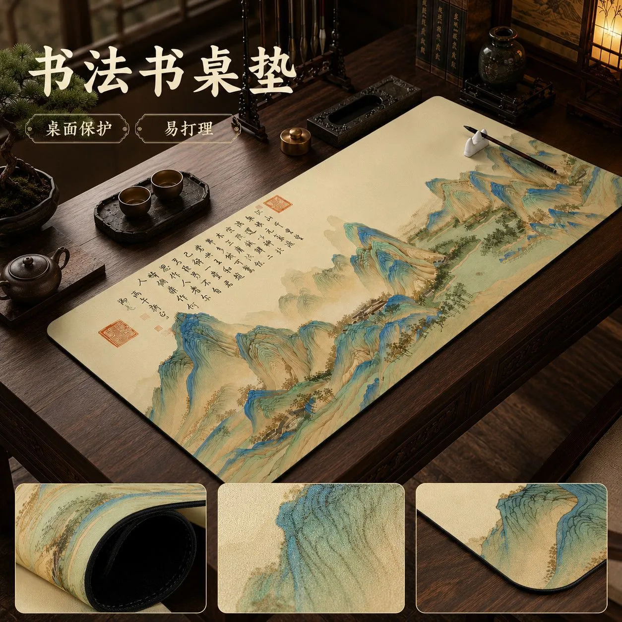 New Chinese Calligraphy Book Cushion Water Absorption Quick Dry Easy Care Study Room Study Desk Cushion National Style Desk Cloth Desktop Protective Cushion – image 8