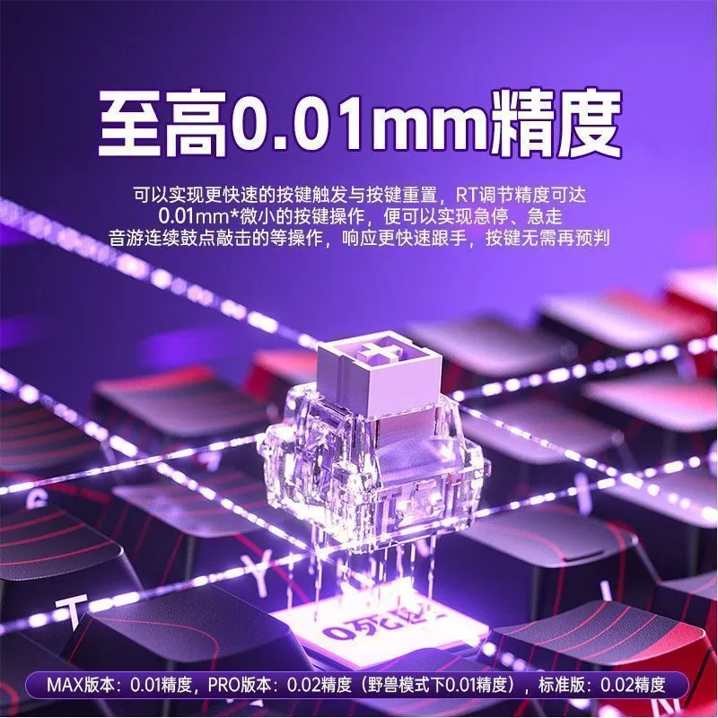 [Wolf Spider] Win60 Butterfly Heart Magnetic Axis Keyboard Wired High Performance Esports FPS Customized Keyboard for Gaming – image 11