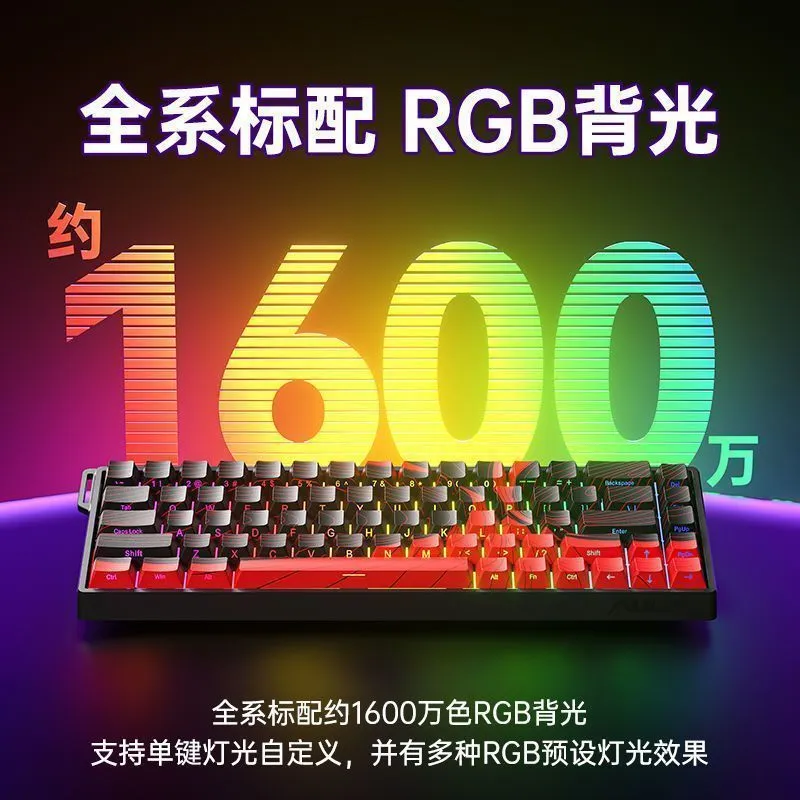 [Wolf Spider] Win60 Butterfly Heart Magnetic Axis Keyboard Wired High Performance Esports FPS Customized Keyboard for Gaming – image 9