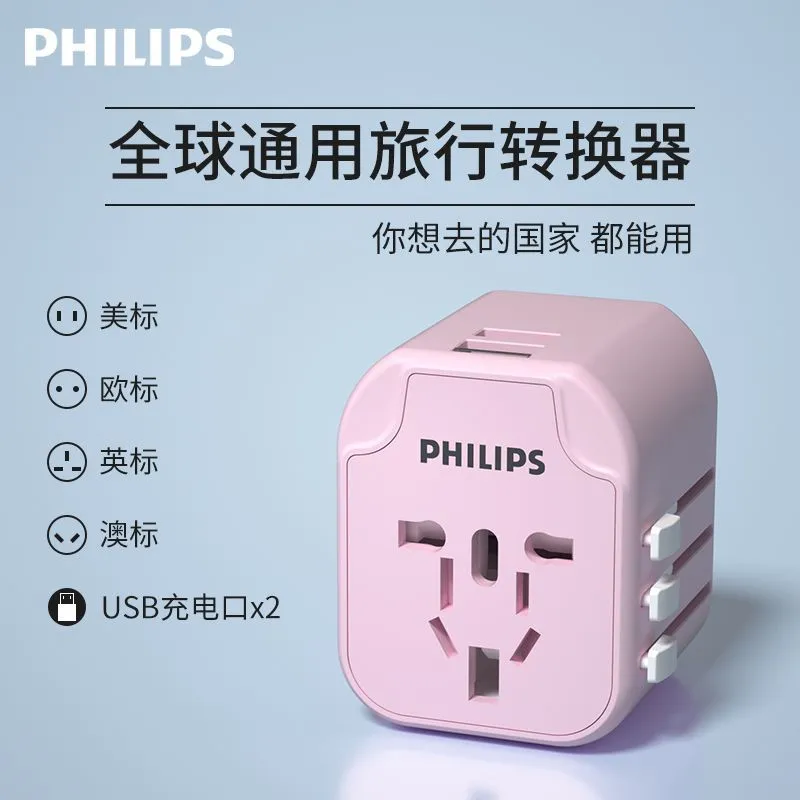 [Philips] Global Connect Multinational Conversion Plug Socket Travel Converter/British Standard European Standard American Standard Australian Standard Japanese – image 2