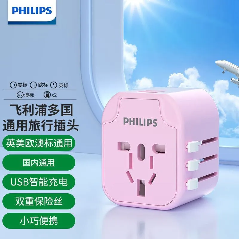 [Philips] Global Connect Multinational Conversion Plug Socket Travel Converter/British Standard European Standard American Standard Australian Standard Japanese – image 8