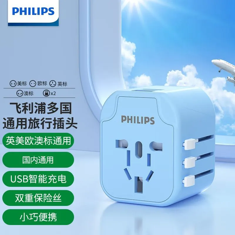 [Philips] Global Connect Multinational Conversion Plug Socket Travel Converter/British Standard European Standard American Standard Australian Standard Japanese – image 10