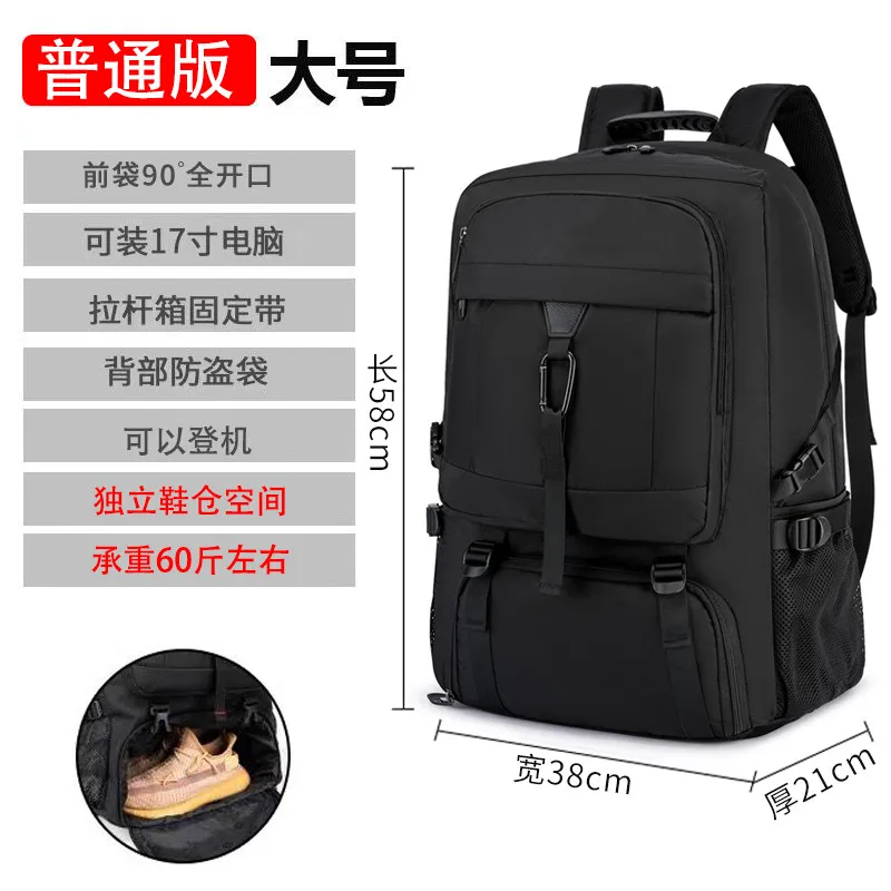 Backpack 2026 new travel backpack men large capacity travel waterproof mountaineering bag luggage bag outdoor travel bag – image 9