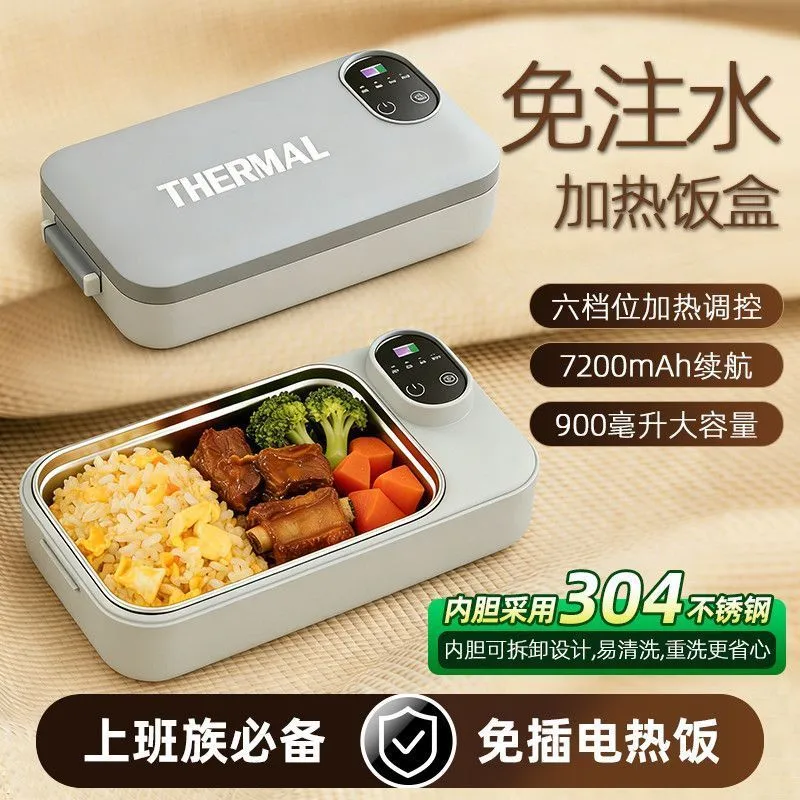Large capacity electric lunch box Portable thermostatic charging dormitory stainless steel 304 Inner container fried dish insulated lunch box for work – image 2