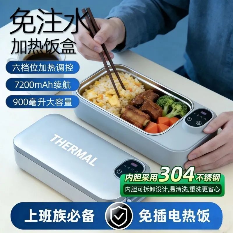 Large capacity electric lunch box Portable thermostatic charging dormitory stainless steel 304 Inner container fried dish insulated lunch box for work – image 3