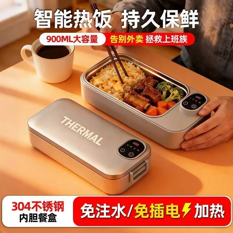 Large capacity electric lunch box Portable thermostatic charging dormitory stainless steel 304 Inner container fried dish insulated lunch box for work – image 4