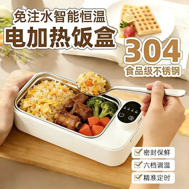 Large capacity electric lunch box Portable thermostatic charging dormitory stainless steel 304 Inner container fried dish insulated lunch box for work – image 6