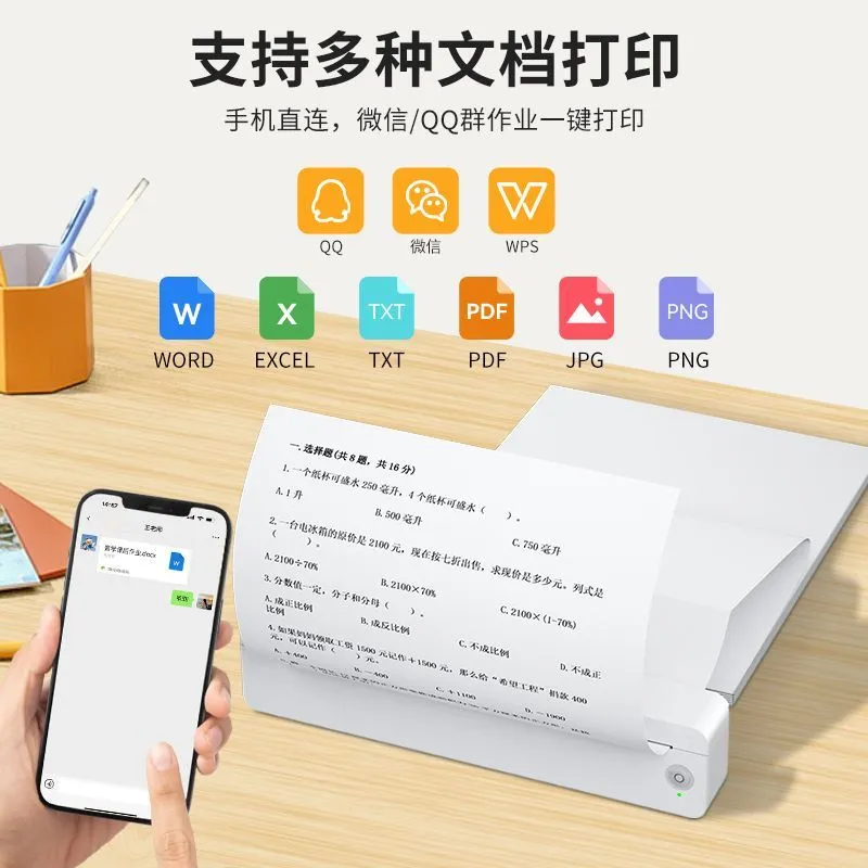 Qirui HD Portable A40A Bluetooth Small Test Paper Office Document Student Thermal A4 Job Printer – image 11