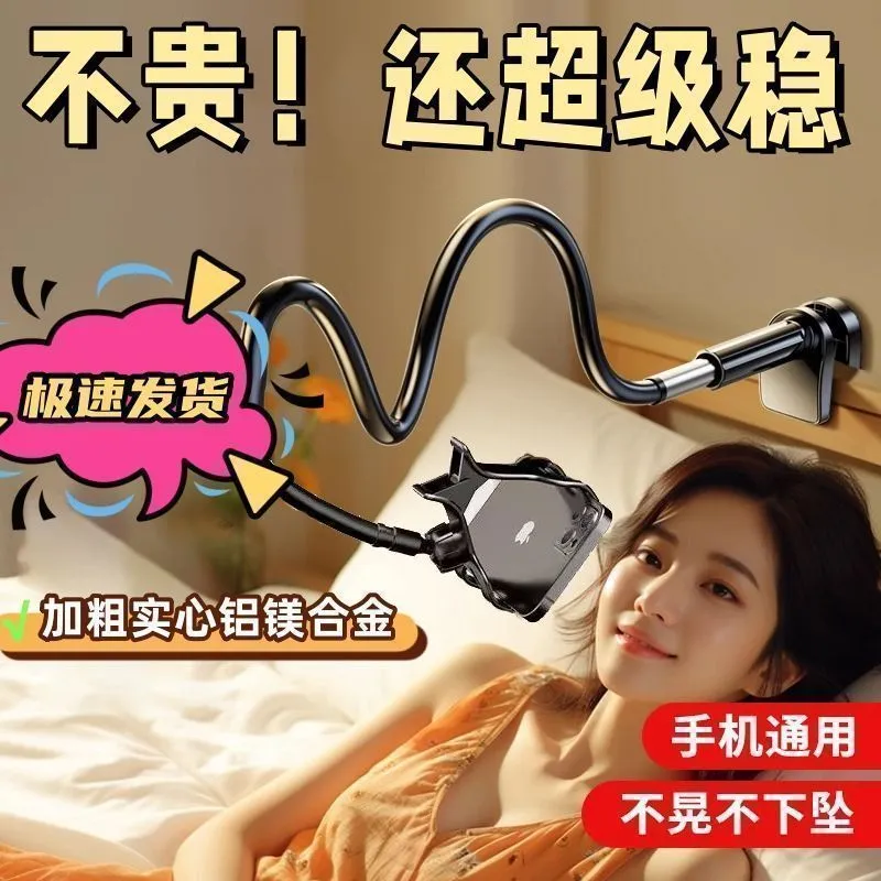 Mobile Lazy Bracket Bedside Bracket Bold Carbon Steel Watch TV iPad Tablet Universal Desk Dorm Chase – image 11