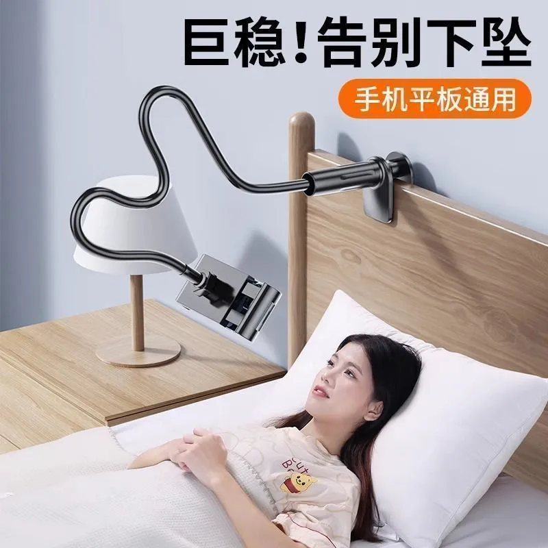 Mobile Lazy Bracket Bedside Bracket Bold Carbon Steel Watch TV iPad Tablet Universal Desk Dorm Chase – image 3