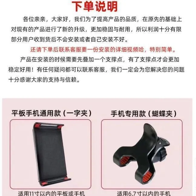 Mobile Lazy Bracket Bedside Bracket Bold Carbon Steel Watch TV iPad Tablet Universal Desk Dorm Chase – image 10