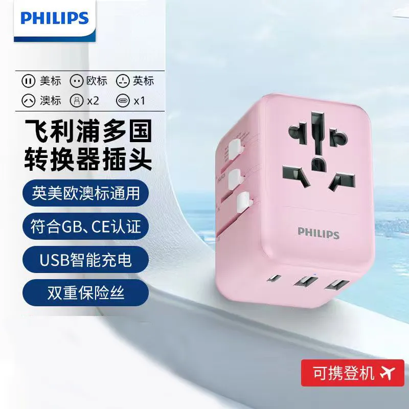 [New] Philips Global Universal Power Conversion Plug European, American, Australian, British Standard with USB Travel Converter – image 11