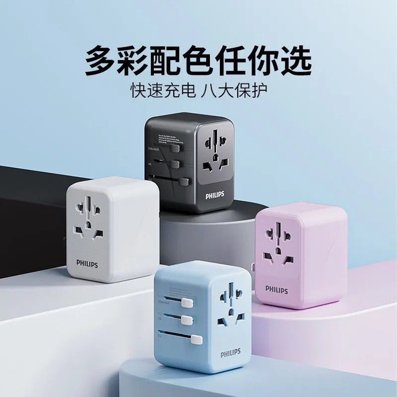 [New] Philips Global Universal Power Conversion Plug European, American, Australian, British Standard with USB Travel Converter – image 3