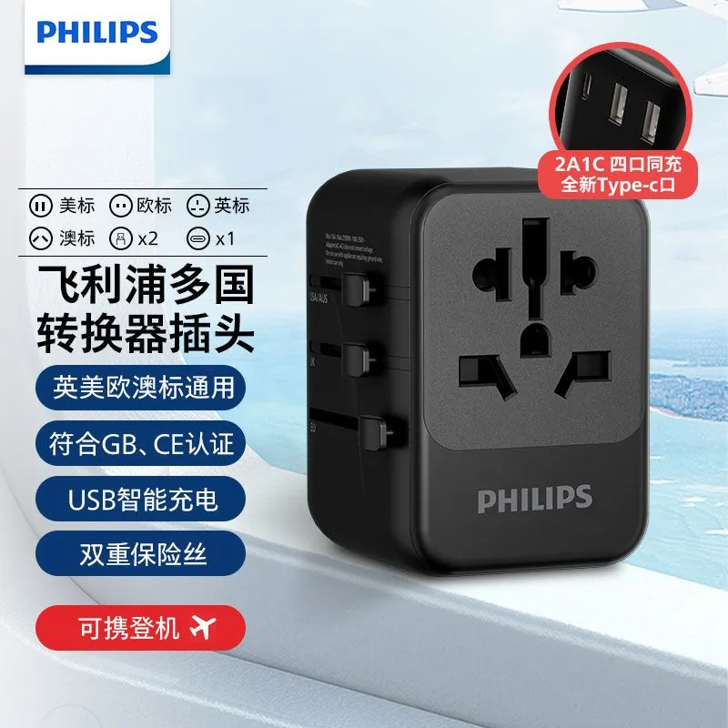 [New] Philips Global Universal Power Conversion Plug European, American, Australian, British Standard with USB Travel Converter – image 4