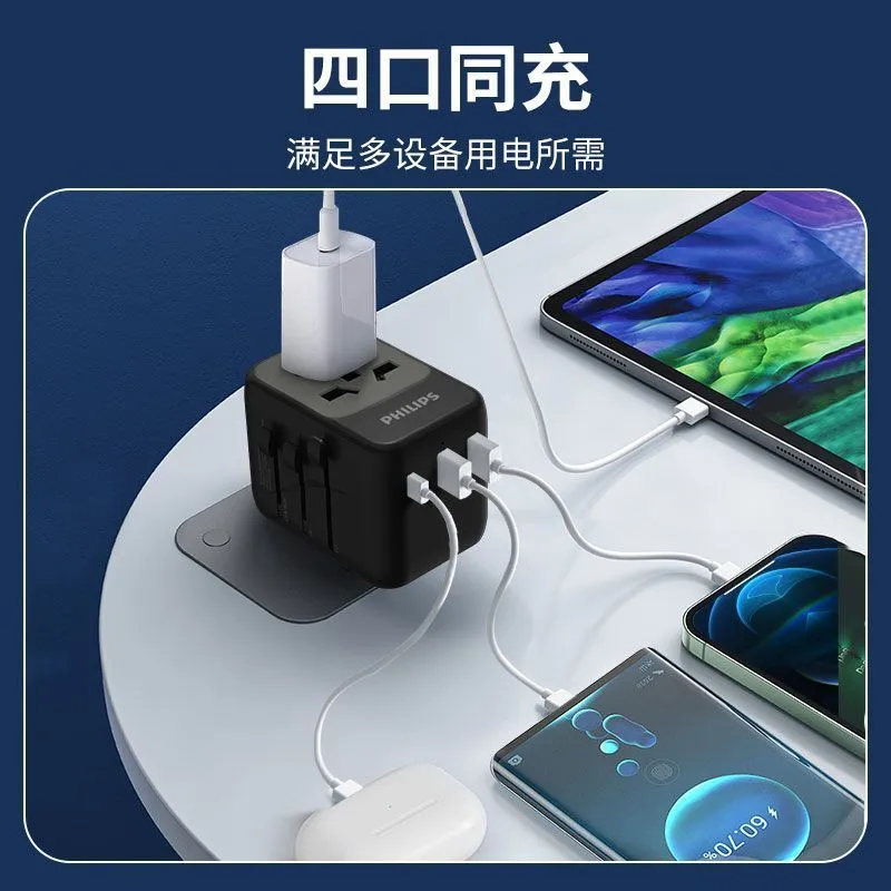 [New] Philips Global Universal Power Conversion Plug European, American, Australian, British Standard with USB Travel Converter – image 5