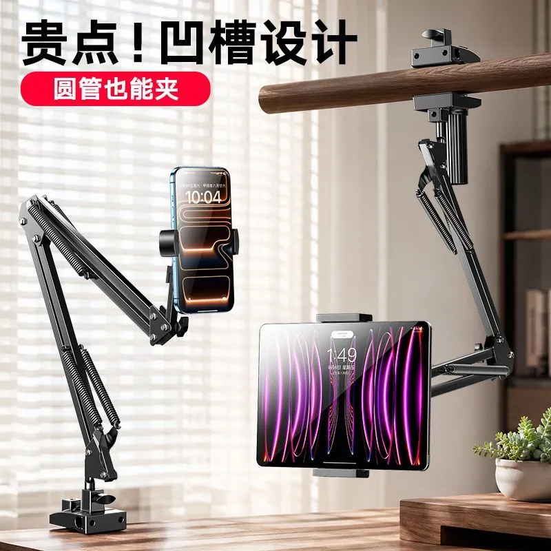 [LICHEERS] Bedside Tablet Phone Stand Lazy Person Watching TV on Bed Support Stand Universal Cantilever iPad Universal – image 11
