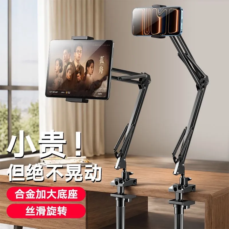 [LICHEERS] Bedside Tablet Phone Stand Lazy Person Watching TV on Bed Support Stand Universal Cantilever iPad Universal – image 3