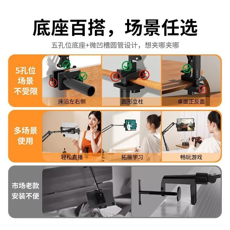 [LICHEERS] Bedside Tablet Phone Stand Lazy Person Watching TV on Bed Support Stand Universal Cantilever iPad Universal – image 4
