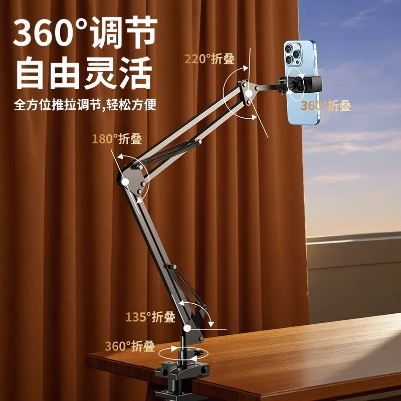 [LICHEERS] Bedside Tablet Phone Stand Lazy Person Watching TV on Bed Support Stand Universal Cantilever iPad Universal – image 9