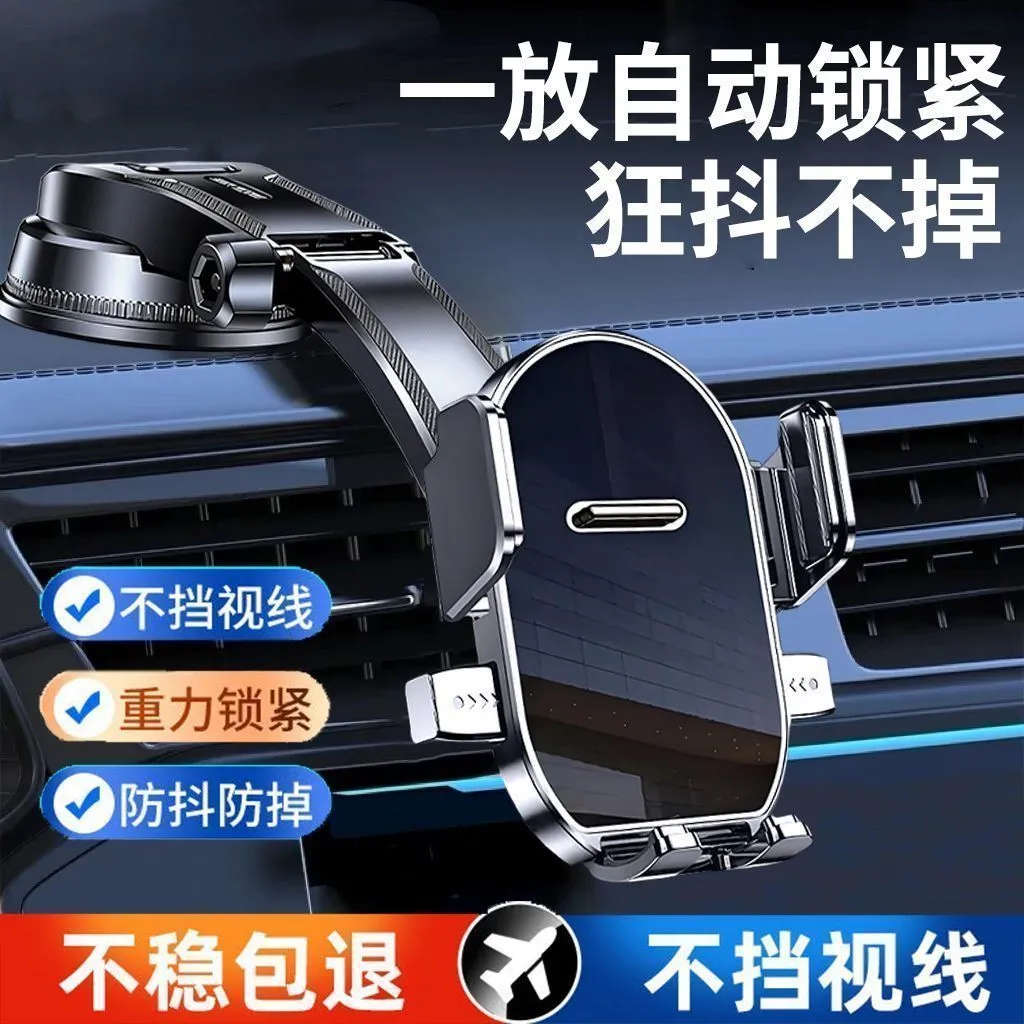 2026 new suction cup type car phone holder rotatable navigation fixed shockproof car dashboard universal – image 3