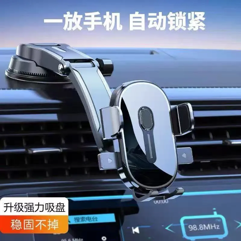 2026 new suction cup type car phone holder rotatable navigation fixed shockproof car dashboard universal – image 4