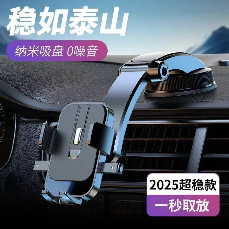 2026 new suction cup type car phone holder rotatable navigation fixed shockproof car dashboard universal – image 6