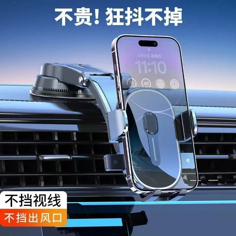 2026 new suction cup type car phone holder rotatable navigation fixed shockproof car dashboard universal – image 7