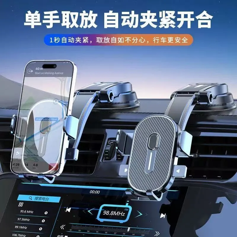 2026 new suction cup type car phone holder rotatable navigation fixed shockproof car dashboard universal – image 8