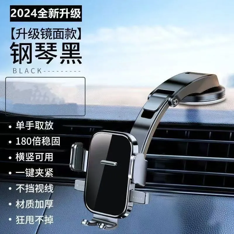2026 new suction cup type car phone holder rotatable navigation fixed shockproof car dashboard universal – image 10