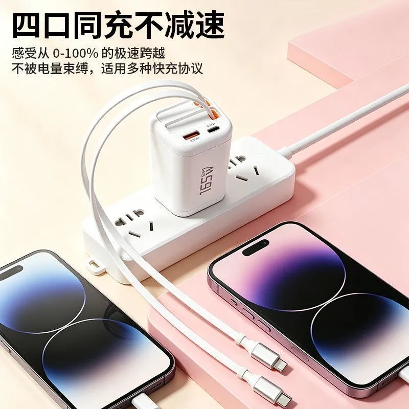 165W Gallium Nitride Super Charger Retractable Fast Charging Four Port For Android Phone iphon Travel Fast Charger – image 5