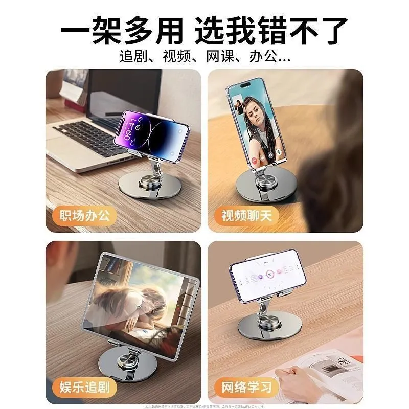 [All Metal] 360 Foldable Rotating Desktop Mobile Phone Stand Mechanical Lazy Tablet General Pursuit Live Streaming – image 4