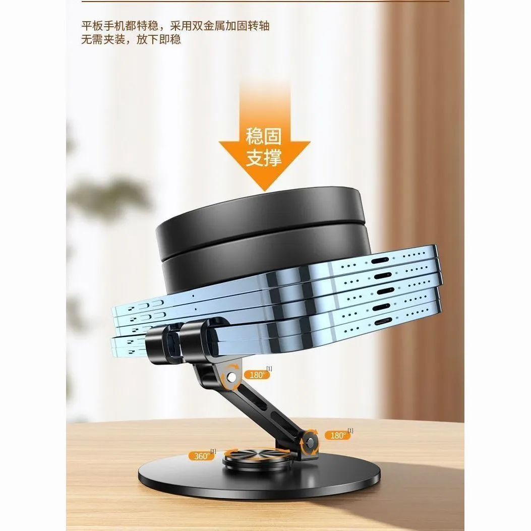 [All Metal] 360 Foldable Rotating Desktop Mobile Phone Stand Mechanical Lazy Tablet General Pursuit Live Streaming – image 5