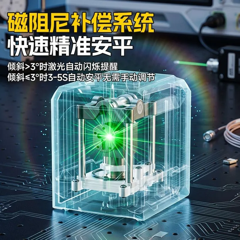 Laser Level Green Light High Precision Strong Light Thin Line Laser Sticker Wall Outdoor Green Light Outdoor Wire Drawing Level – image 11