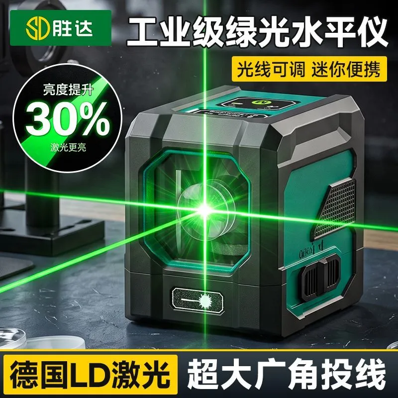 Laser Level Green Light High Precision Strong Light Thin Line Laser Sticker Wall Outdoor Green Light Outdoor Wire Drawing Level – image 3