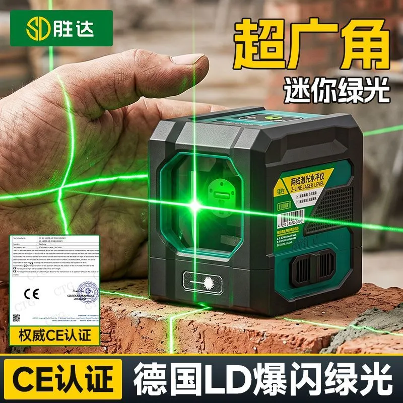 Laser Level Green Light High Precision Strong Light Thin Line Laser Sticker Wall Outdoor Green Light Outdoor Wire Drawing Level – image 4