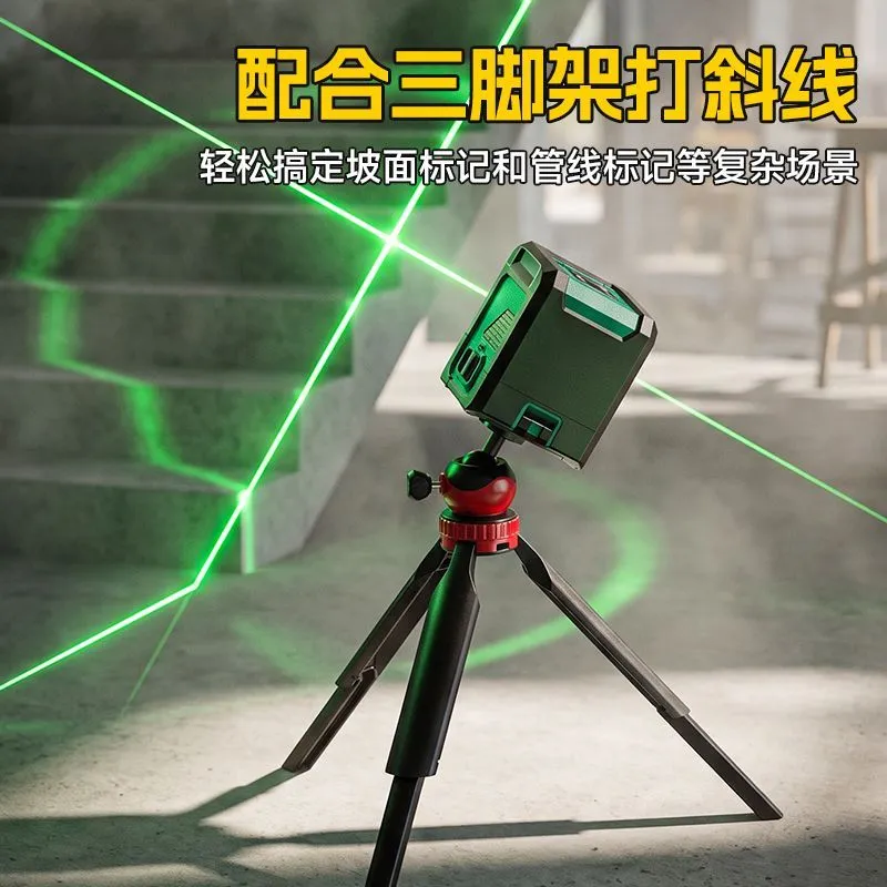 Laser Level Green Light High Precision Strong Light Thin Line Laser Sticker Wall Outdoor Green Light Outdoor Wire Drawing Level – image 5