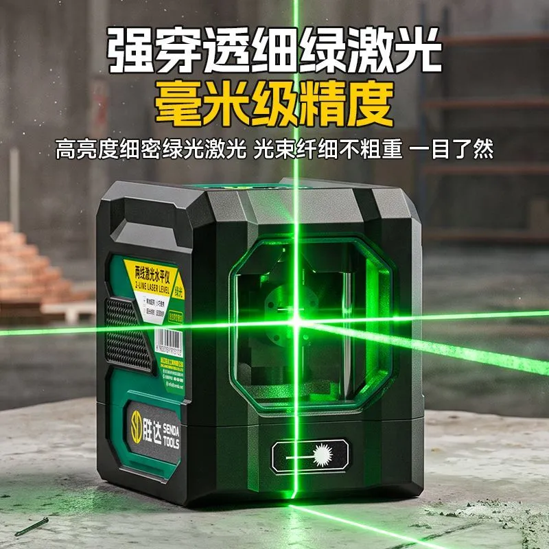 Laser Level Green Light High Precision Strong Light Thin Line Laser Sticker Wall Outdoor Green Light Outdoor Wire Drawing Level – image 6