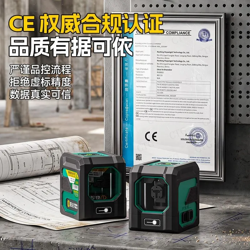 Laser Level Green Light High Precision Strong Light Thin Line Laser Sticker Wall Outdoor Green Light Outdoor Wire Drawing Level – image 7