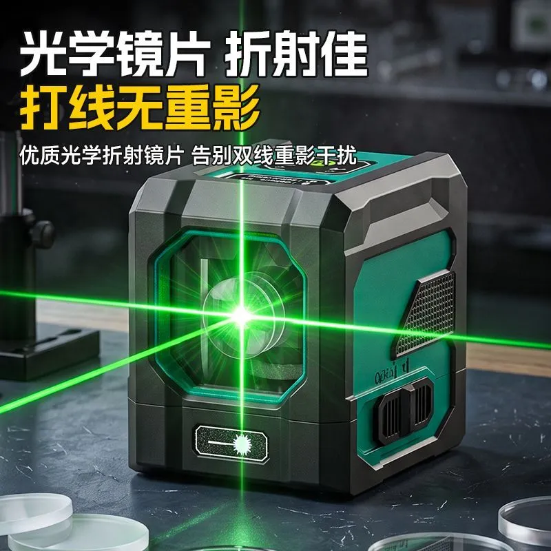 Laser Level Green Light High Precision Strong Light Thin Line Laser Sticker Wall Outdoor Green Light Outdoor Wire Drawing Level – image 10