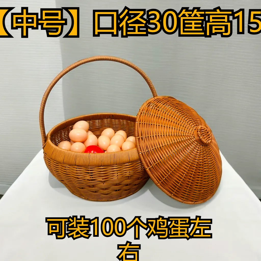 Imitation rattan round worship basket household worship basket with lid hand woven super large capacity storage basket outdoor – image 5