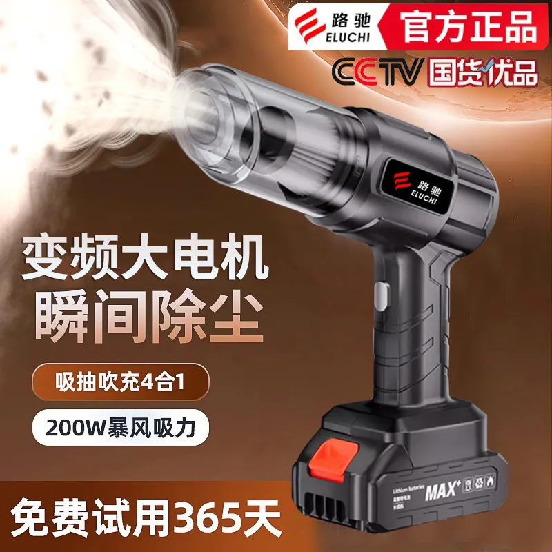 Car Wireless Vacuum Cleaner Powerful Blow Suction Dual Use Household Small Handheld Power Extra Large Suction Brushless Motor – image 4