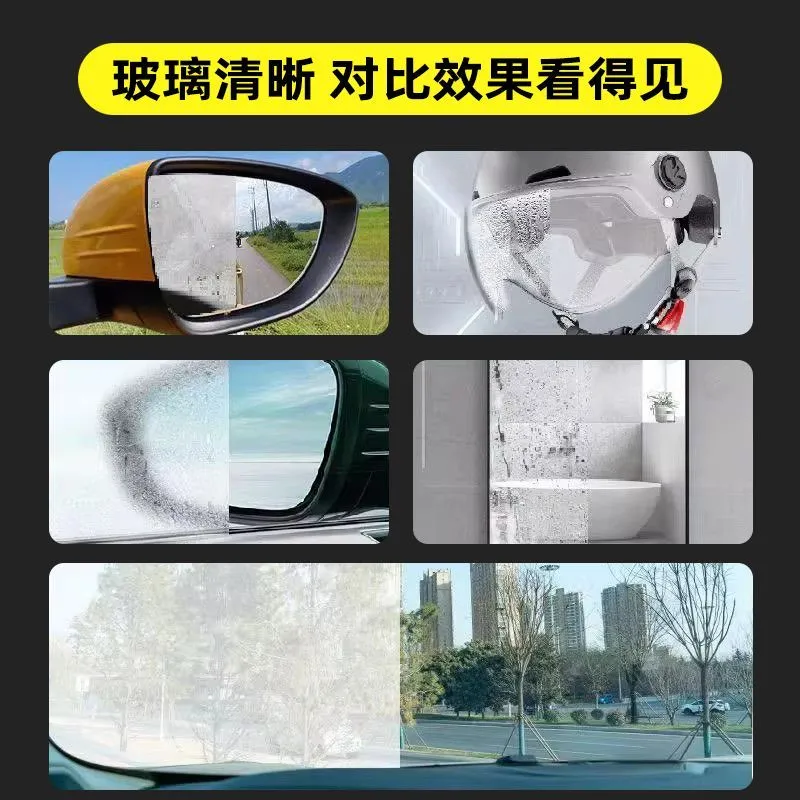 Debedi Car Windshield Rearview Mirror Anti-fog Dehaze Rainproof Electric Vehicle Helmet Eyewear Anti-fog – image 11