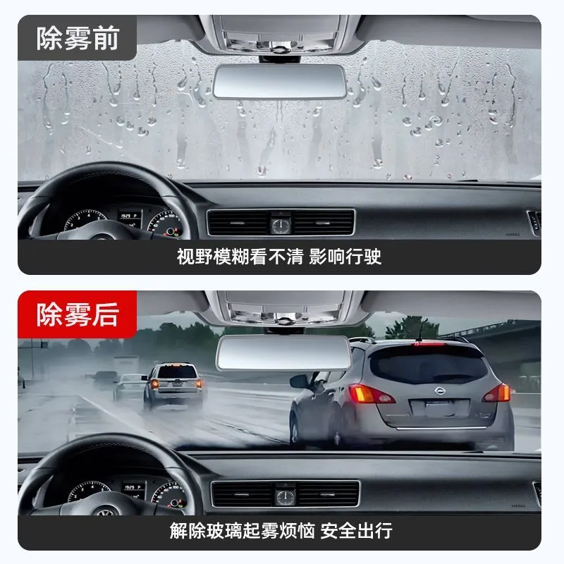 Debedi Car Windshield Rearview Mirror Anti-fog Dehaze Rainproof Electric Vehicle Helmet Eyewear Anti-fog – image 10