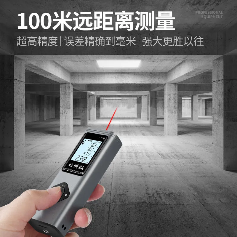 Zhenbing High Precision Laser Rangefinder Infrared Electronic Ruler Crosshair Smart Bluetooth Drawing Room Measurement Instrument – image 3